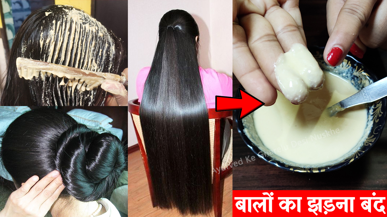Extream hair growth with ginger hair mask, Ginger for hair growth